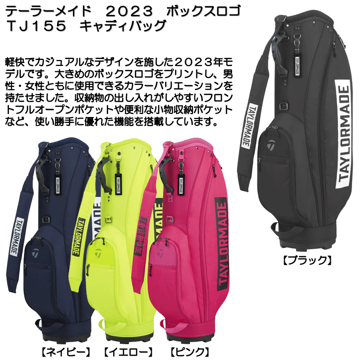 TaylorMade（テーラーメイド） 男女兼用カラー展開テーラーメイド 2023