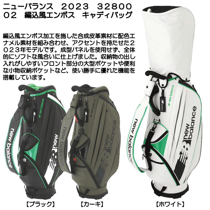 New Balance Golf（ニューバランスゴルフ） ニューバランス 2023