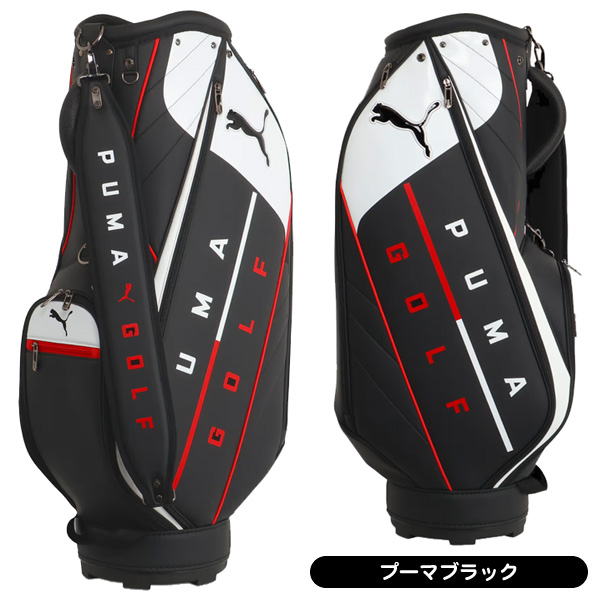 PUMA キャディバッグ｜ゴルフ用バッグ｜ゴルフ｜スポーツ おすすめ人気