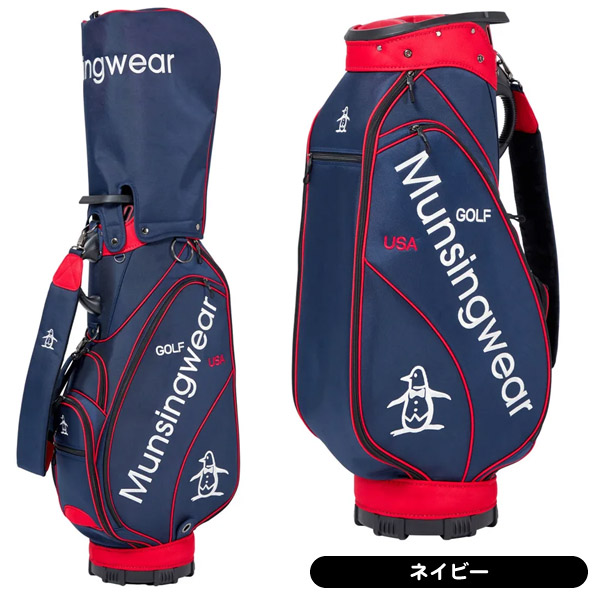 Munsingwear キャディバッグ（口径サイズ：9.5）｜ゴルフ用バッグ