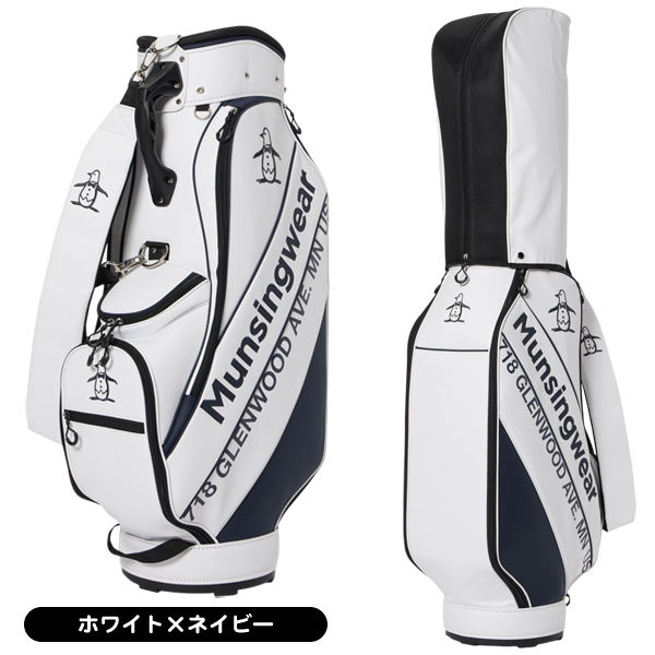 Munsingwear キャディバッグ（口径サイズ：9.5）｜ゴルフ用バッグ