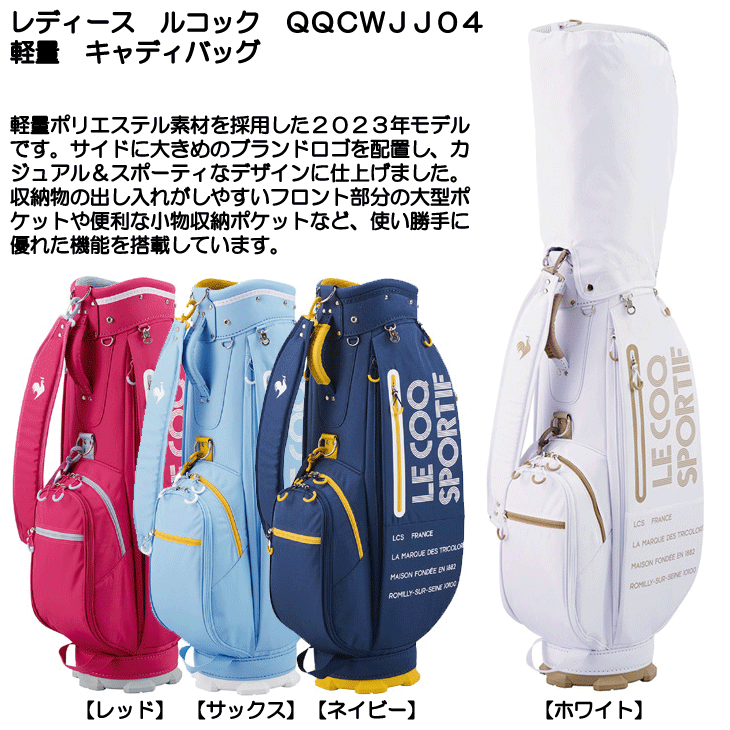 le coq sportif GOLF（ルコックスポルティフ ゴルフ） 付属ネームタグ