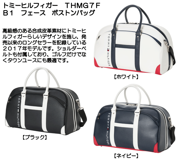 TOMMY HILFIGER GOLF（トミー ヒルフィガー ゴルフ） トミー