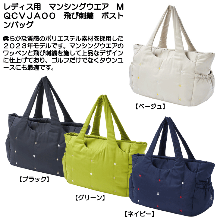 Munsingwear（マンシングウェア） レディース マンシングウエア