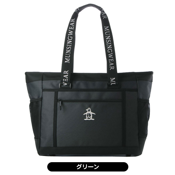 Munsingwear ゴルフ ボストンバッグの商品一覧|ゴルフ用バッグ Munsingwear ゴルフ ボストンバッグの商品一覧|ゴルフ用バッグ