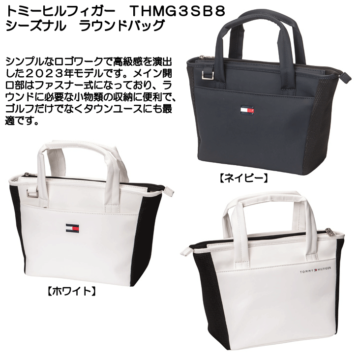 e-ich　トミー ヒルフィガー ゴルフ ラウンドバッグTHMG3SB8 TOMMY HILFIGER GOLF トミー ヒルフィガー ゴルフ ラウンド