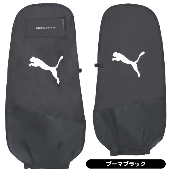 PUMA（プーマ） 2025 CATロゴ 091959 トラベルケース : ゴルフショップ