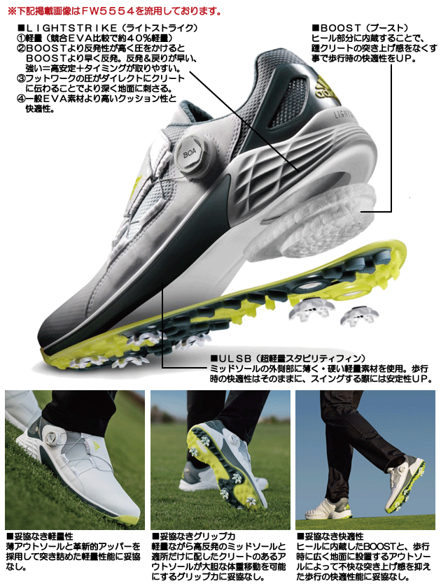 新品｜アディダスゴルフ FW5634 ZG21 ゴルフシューズ BOA（女性用） レディス/女性用 アディダス ZG21 BOA FW5634 フットウェアホワイト
