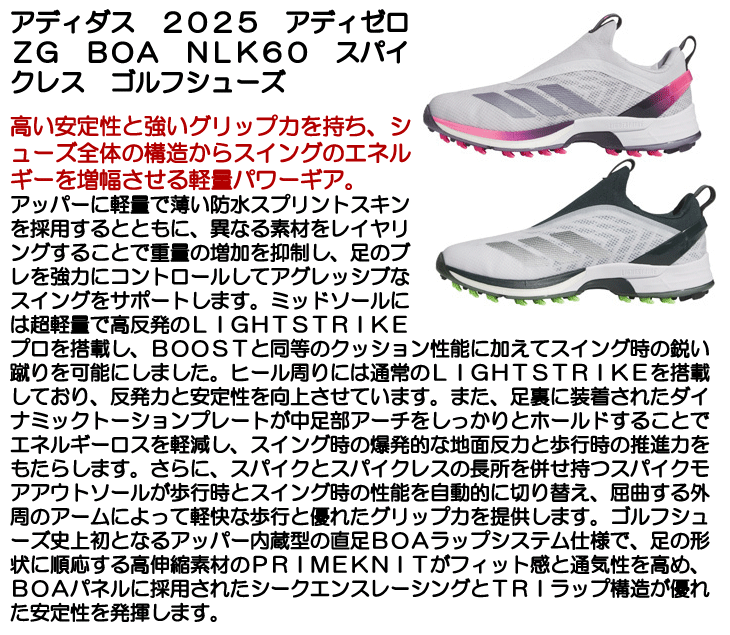adidas（アディダス） ゴルフシューズ アディゼロ ZG 25 BOA NLK60
