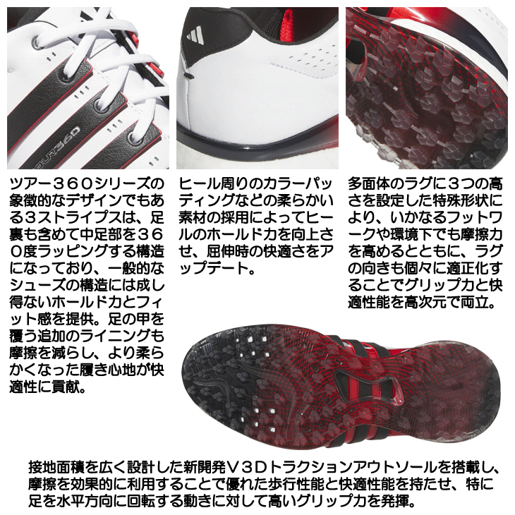 adidas（アディダス） メンズ 2025 ツアー360 NKB87 スパイクレス