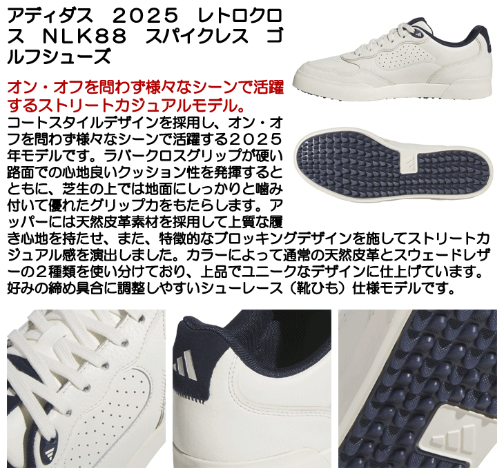 New Balance ゴルフシューズ 574 BOA (26.5cm 2E) adidas（アディダス） ゴルフシューズ レトロクロス 25 NLK88 メンズ