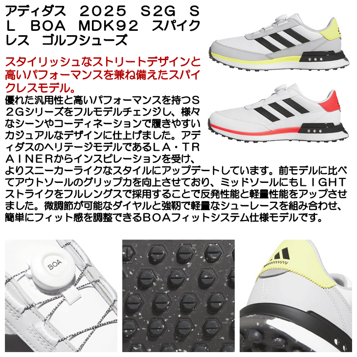 ⛳️【新品】アディダス adidas 27.0cm ゴルフシューズ スパイクレス adidas（アディダス） メンズ 2025 S2G SL BOA MDK92 スパイクレス