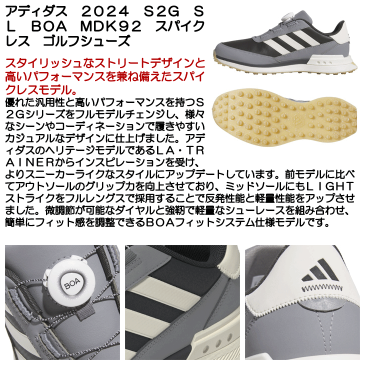 adidas（アディダス） ゴルフシューズ S2G SL BOA 24 MDK92 メンズ
