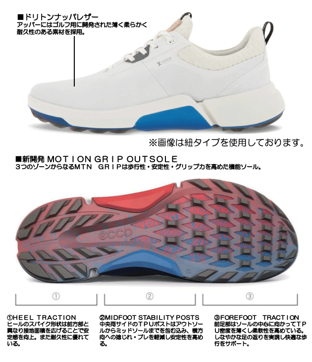 KUページです！ エコー(ECCO) ゴルフシューズ スパイクレス BIOM HYBRID 4 BOA
