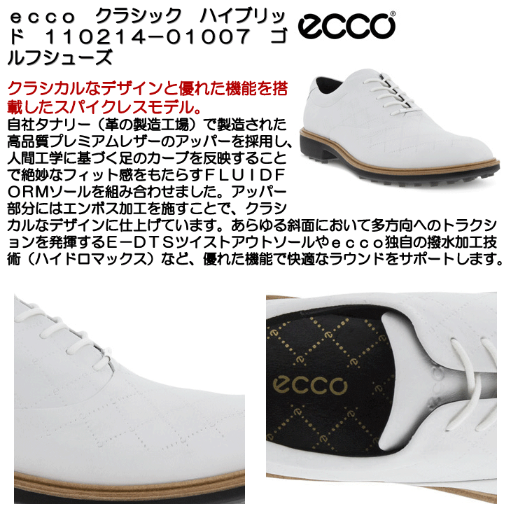 ecco（エコー） クラシック ハイブリッド 110214-01007 ゴルフシューズ
