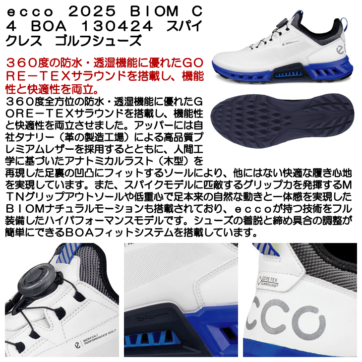 ecco（エコー） メンズ 2025 BIOM C4 BOA 130424 スパイクレス ゴルフ