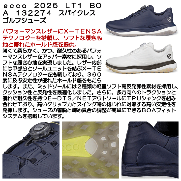 ecco（エコー） ゴルフシューズ LT1 BOA 132274 メンズ スパイクレス