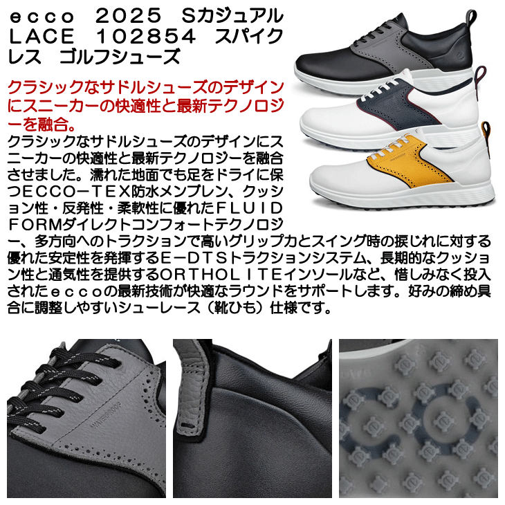 ecco（エコー） （在庫処分）ecco ゴルフシューズ S-カジュアル 102854