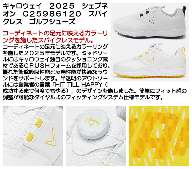 種類14：ホワイト/イエロー(1031)/27.5cm キャロウェイ 売れ筋