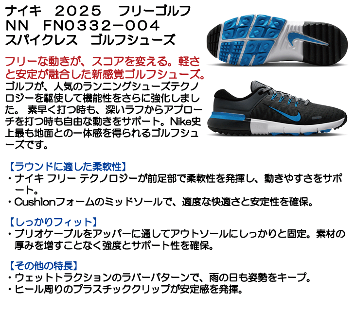 ★ 新品　ナイキ　NIKE ゴルフシューズ　23㎝　スパイクレス NIKE（ナイキ） ゴルフシューズ スパイクレス メンズ レディース