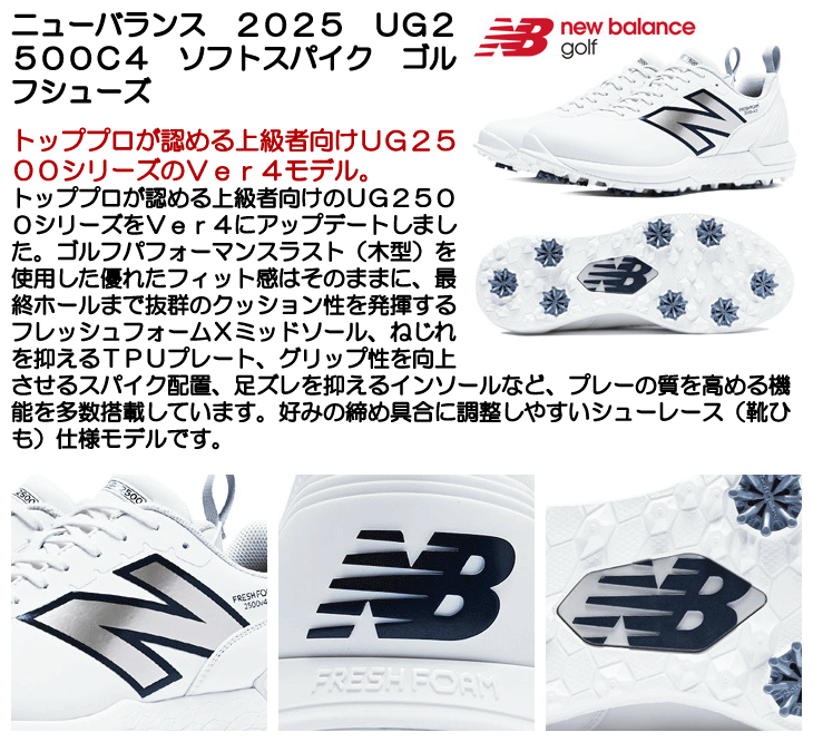 New Balance ゴルフシューズ28㎝2025年モデル New Balance Golf（ニューバランスゴルフ） ニューバランス 2025