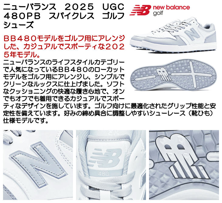 New Balance Golf（ニューバランスゴルフ） ニューバランス 2025