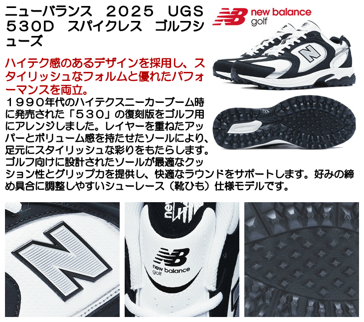 NB公式 - ニュースリリース - ニューバランス トッププロが推す