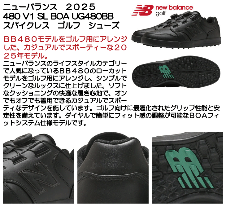 New Balance Golf（ニューバランスゴルフ） ニューバランス ゴルフ