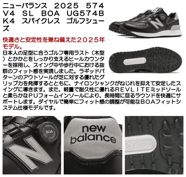 New Balance Golf（ニューバランスゴルフ） ニューバランス ゴルフ