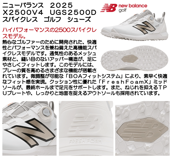 New Balance Golf（ニューバランスゴルフ） ニューバランス ゴルフ