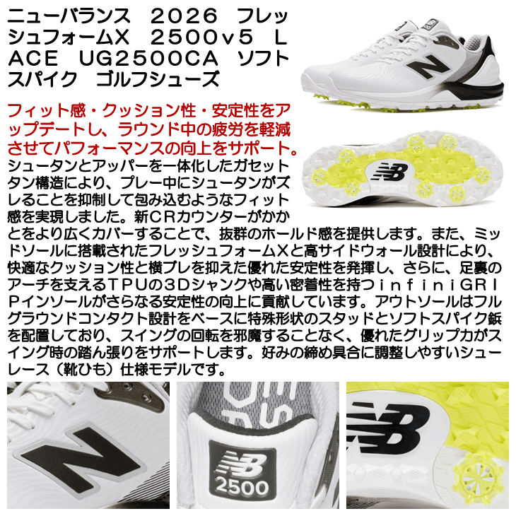 New Balance Golf（ニューバランスゴルフ） ニューバランス ゴルフ
