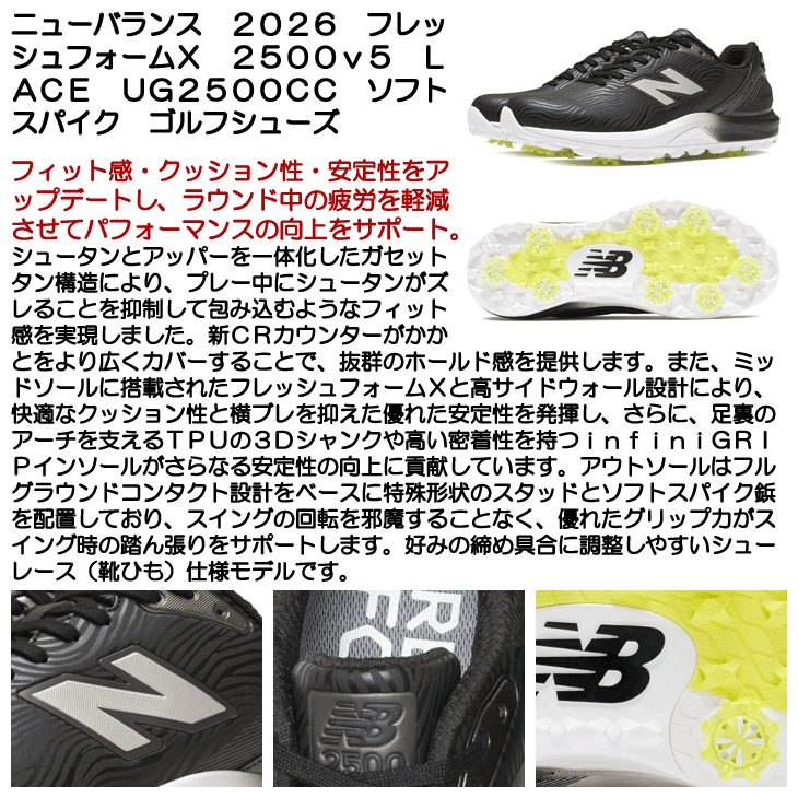 New Balance Golf（ニューバランスゴルフ） ニューバランス ゴルフ