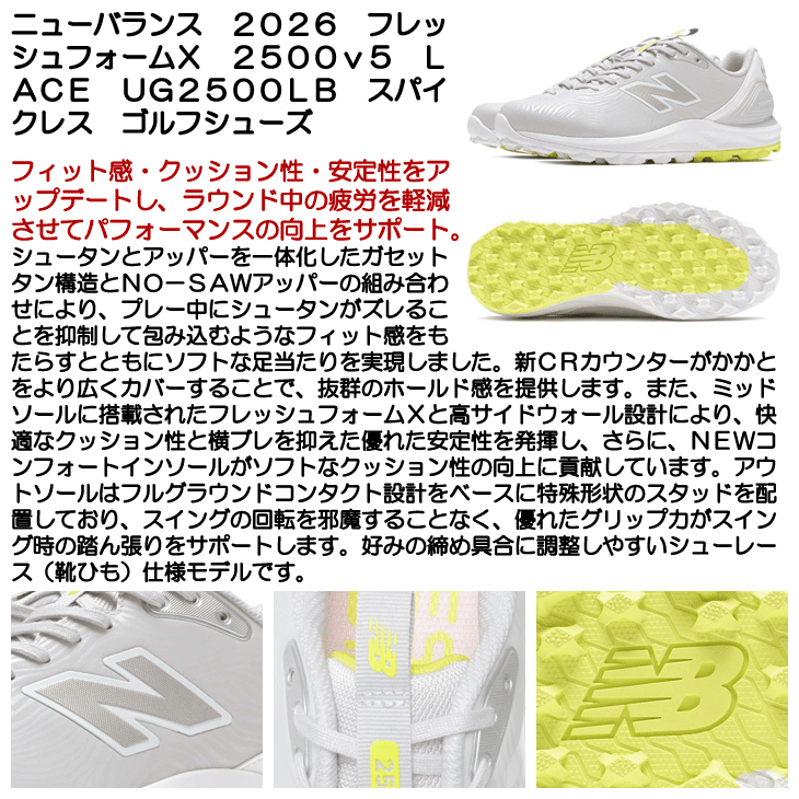 New Balance Golf（ニューバランスゴルフ） ニューバランス ゴルフ
