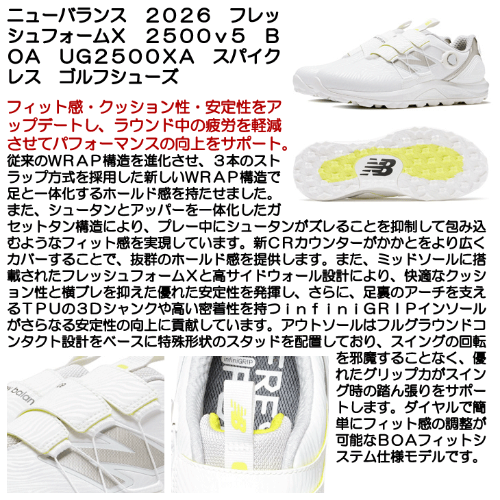 New Balance Golf（ニューバランスゴルフ） ニューバランス ゴルフ