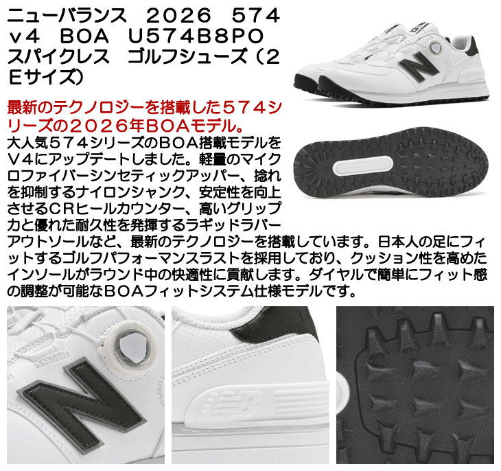 New Balance Golf（ニューバランスゴルフ） ニューバランス ゴルフ