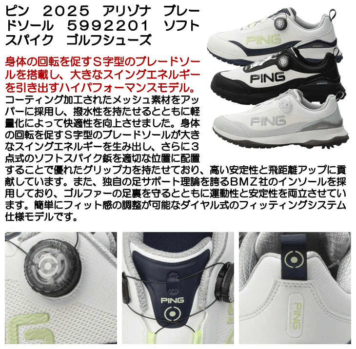 楽天市場】セール ゴルフシューズ PING ピン 621-4192503 メンズ