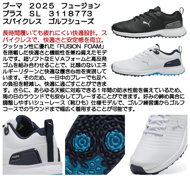 プーマ　ゴルフシューズ　新品未使用 Amazon | [プーマ] ゴルフシューズ GOLF x PTC(Palm Tree Crew