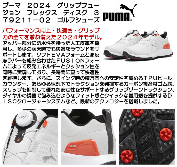 新品未使用 PUMA ゴルフシューズ PUMA (クリアランス)プーマゴルフ(PUMA) GS-X EFEKT ゴルフ