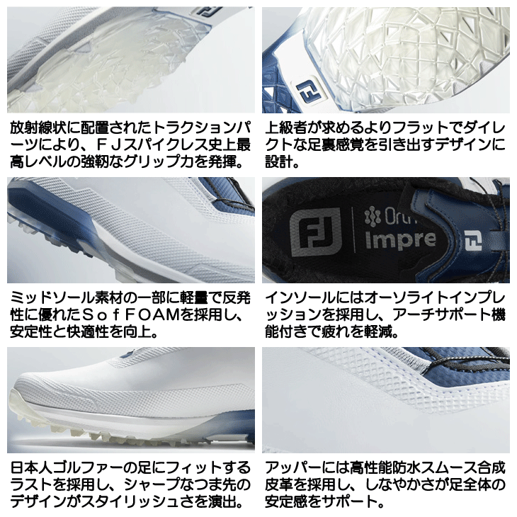 FootJoy（フットジョイ） ゴルフシューズ 25 ドライジョイズ プロ BOA