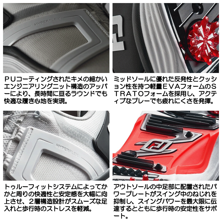 FootJoy（フットジョイ） メンズ 2025 ハイパーフレックス BOA ソフト