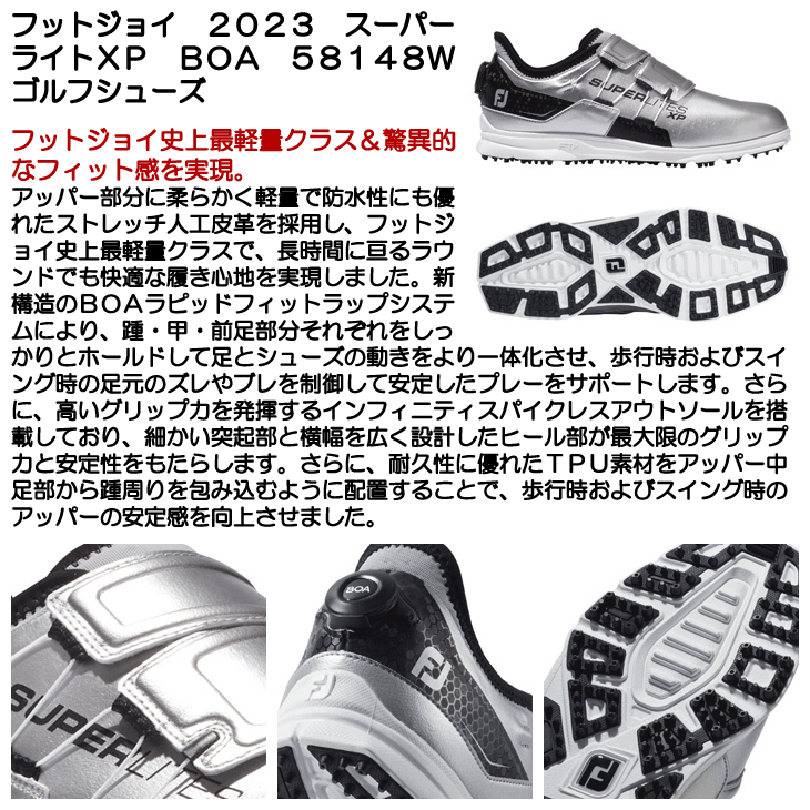 フットジョイのゴルフシューズ FootJoy（フットジョイ） （メンズ）ゴルフシューズ フューエル