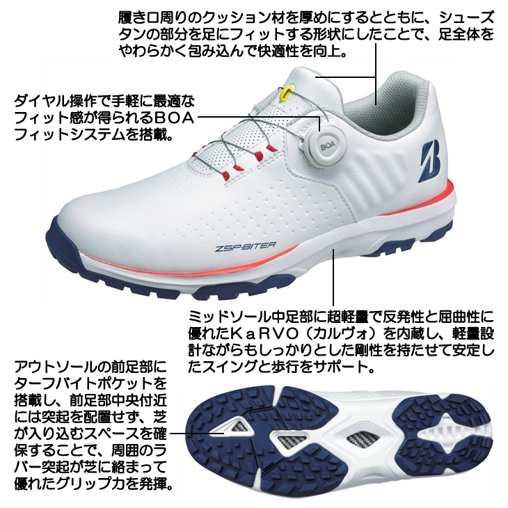ブリヂストン ゴルフシューズ ホワイト/レッド／ブルー BRIDGESTONE GOLF ブリヂストン ゴルフ ゴルフシューズ ゼロ