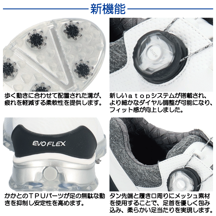 アクセル ゴルフシューズ メンズ EVO FLEX-S3 スパイクレス ホワイト