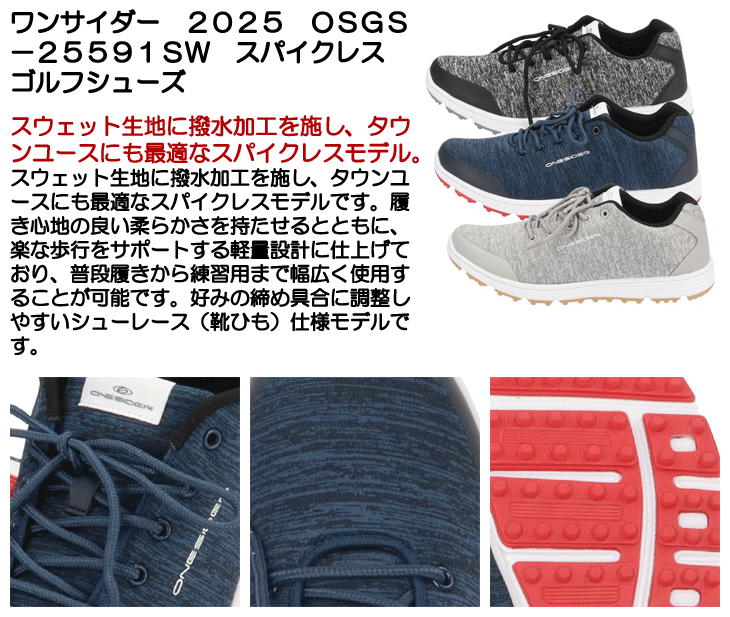 メンズ：ゴルフシューズ☆ONESIDER☆ 2025年最新】ONESIDER シューズ(男性用)の人気アイテム - メルカリ