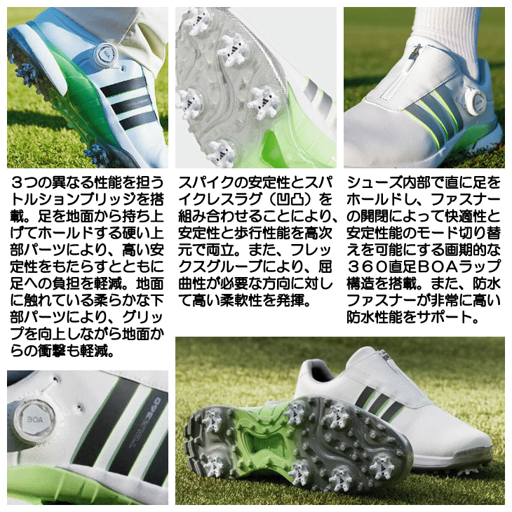 adidas（アディダス） レディース 2024 ウィメンズ ツアー360 BOA
