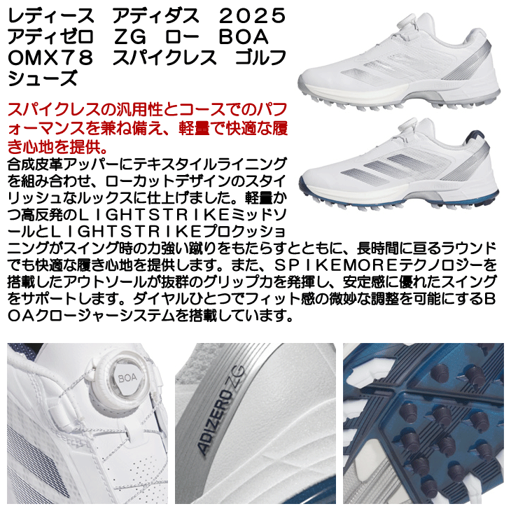 adidas（アディダス） 【在庫処分】アディダス ゴルフシューズ