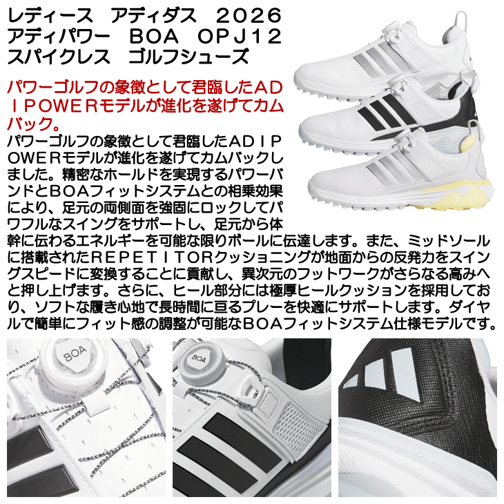 adidas（アディダス） ゴルフシューズ ウィメンズ アディパワー 26 SL