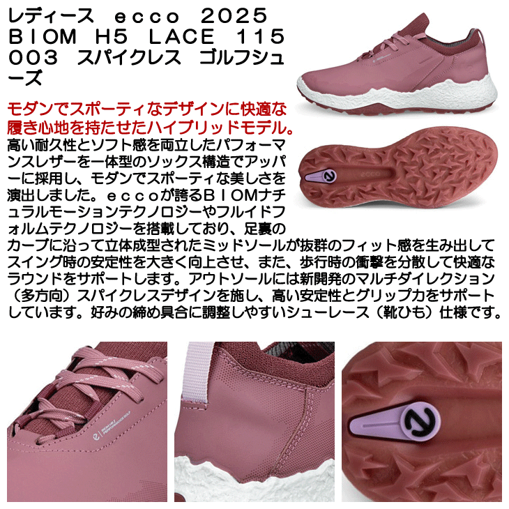 ecco（エコー） ゴルフシューズ BIOM H5 115003 レディース スパイク
