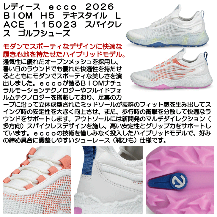 ecco（エコー） ゴルフシューズ BIOM H5 テキスタイル 115023
