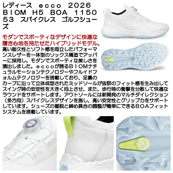 ecco（エコー） ゴルフシューズ BIOM H5 BOA 115053 レディース